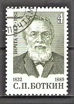 Briefmarke Sowjetunion Mi.Nr. 5213 o Sergej Botkin 1982 / Mediziner