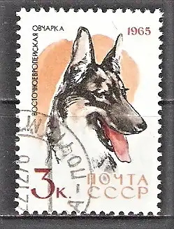 Briefmarke Sowjetunion Mi.Nr. 3022 o Dienst- und Jagdhunde 1965 / Osteuropäischer Schäferhund