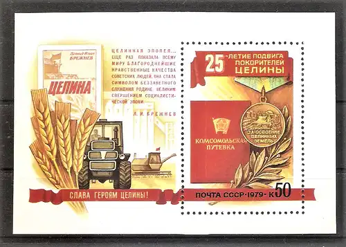 Briefmarke Sowjetunion BLOCK 135 ** (Mi.Nr. 4826) 25. Jahrestag der Kampagne zur Urbarmachung von Neuland 1979