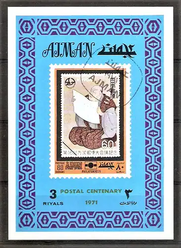 Briefmarke Ajman Mi.Nr. 876 B o als Einzel-BLOCK ! / Briefmarkenausstellung PHILATOKYO 1971