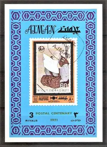 Briefmarke Ajman Mi.Nr. 876 B o als Einzel-BLOCK ! / Briefmarkenausstellung PHILATOKYO 1971