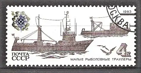 Briefmarke Sowjetunion Mi.Nr. 5287 o Hochseeschiffe der sowjetischen Fischereiflotte 1983 / Kleine Fangschiffe