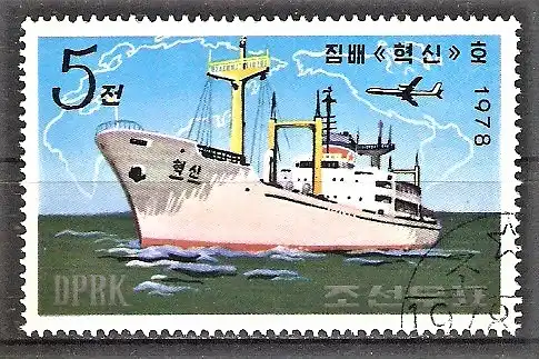 Briefmarke Korea-Nord Mi.Nr. 1726 o Schiffe 1978