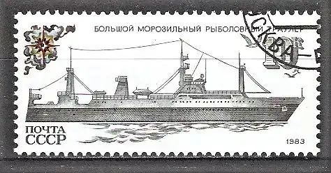 Briefmarke Sowjetunion Mi.Nr. 5289 o Hochseeschiffe der sowjetischen Fischereiflotte 1983 / Großes Fang- und Kühlschiff
