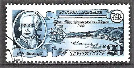 Briefmarke Sowjetunion Mi.Nr. 6181 o 500. Jahrestag der Entdeckung von Amerika 1991 / Grigorij Schelikow (1748-1795), Leiter einer Forschungsreise nach Alaska 1783-1786, Hafen auf der Insel Kodiak