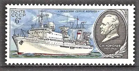 Briefmarke Sowjetunion Mi.Nr. 5015 ** Forschungsschiffe 1980 /  „Akademik Sergej Koroljow“ - Sergej Koroljow (1907-1966), Raumfahrttechniker