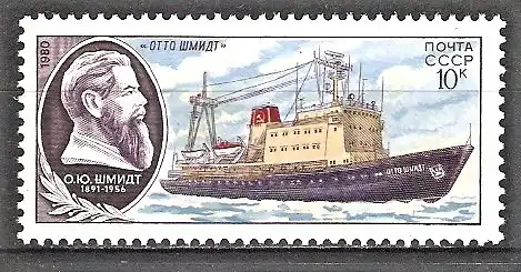 Briefmarke Sowjetunion Mi.Nr. 5016 ** Forschungsschiffe 1980 / „Otto Schmidt“ - Otto Schmidt (1891-1956), Geophysiker und Polarforscher