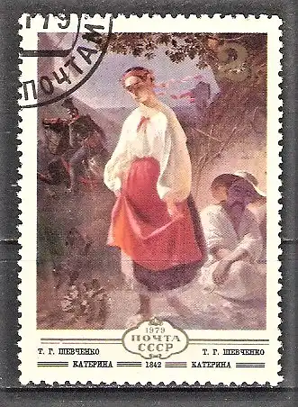 Briefmarke Sowjetunion Mi.Nr. 4893 o Gemälde ukrainischer Maler 1979 / "Katerina" von Taras Schewtschenko