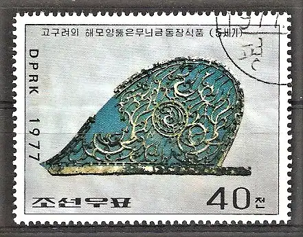 Briefmarke Korea-Nord Mi.Nr. 1650 o Kulturgegenstände 1977