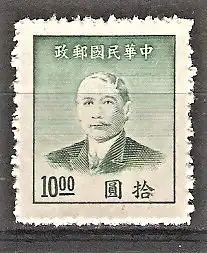Briefmarke China Mi.Nr. 951 (*) Sun Yatsen 1949