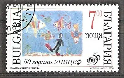 Briefmarke Bulgarien Mi.Nr. 4258 o 50 Jahre Kinderhilfswerk der Vereinten Nationen (UNICEF) 1996 / Kindergemälde Taucher und Fische