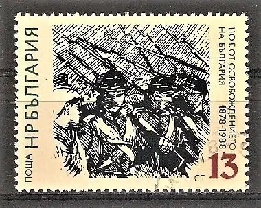 Briefmarke Bulgarien Mi.Nr. 3635 o 110. Jahrestag der Befreiung von den Türken 1988 / Soldaten