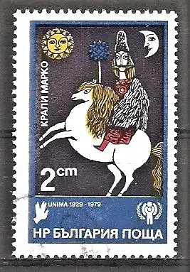 Briefmarke Bulgarien Mi.Nr. 2866 o 50 Jahre Internationaler Bund der Puppentheater (UNIMA) 1980 / Altbulgarischer Nationalheld Krali Marko