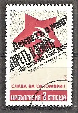 Briefmarke Bulgarien Mi.Nr. 2640 o 60. Jahrestag der Oktoberrevolution 1977 / Plakat Dekret über Friedensschluss und Landverteilung