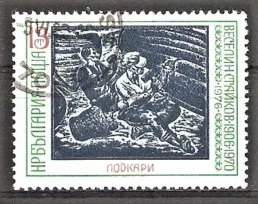 Briefmarke Bulgarien Mi.Nr. 2559 o 70. Geburtstag von Veselin Stajkov 1976 / Bulgarischer Maler - Gemälde "Bootsbauer"