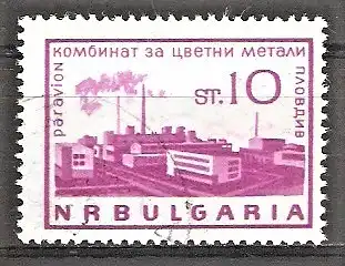 Briefmarke Bulgarien Mi.Nr. 1495 o Industriewerke 1964 / Metallfabrik in Plovdiv