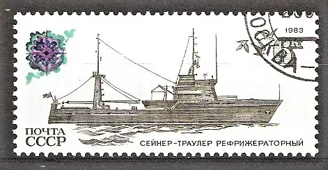 Briefmarke Sowjetunion Mi.Nr. 5288 o Hochseeschiffe der sowjetischen Fischereiflotte 1983 / Fang- und Kühlschiff