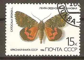 Briefmarke Sowjetunion Mi.Nr. 5587 o Großer Eichenkarmin (Catocala sponsa) #202427