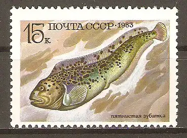 Briefmarke Sowjetunion Mi.Nr. 5296 ** Speisefische 1983 / Gefleckter Seewolf (Anarrhichas minor) #202483