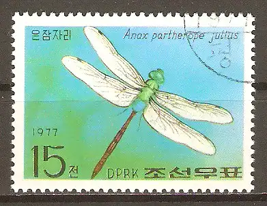 Briefmarke Korea-Nord Mi.Nr. 1656 o Schmetterlinge und Libellen 1977 / Kleine Königslibelle (Anax parthenope julius) #202489