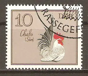 Briefmarke DDR Mi.Nr. 2394 o Geflügelrassen 1979 / Chabo Siro Zwerghuhn #202495
