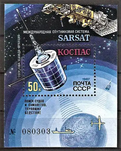 Briefmarke Sowjetunion Block 196 ** (Mi.Nr. 5760) Internationales Satellitensystem KOSPAS-SARSAT 1987