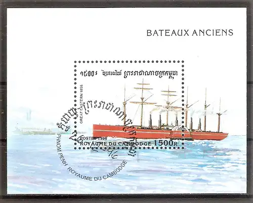 Briefmarke Kambodscha Block 223 o (Mi.Nr. 1654) Historische Schiffe 1996 / Schaufelraddampfer „Great Western“