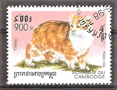 Briefmarke Kambodscha Mi.Nr. 1840 o Katzenrassen 1998 / Cymric Katze