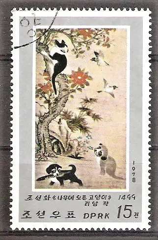 Briefmarke Korea-Nord Mi.Nr. 1803 o Koreanische Tiergemälde 1978 / Hunde und Katze