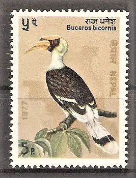 Briefmarke Nepal Mi.Nr. 346 ** Vögel 1977 / Doppelhornvogel (Buceros bicornis)