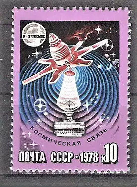 Briefmarke Sowjetunion Mi.Nr. 4732 ** Interkosmosprogramm 1978 / Nachrichtensatellit Molnija, Funkwellen, Bodenstation