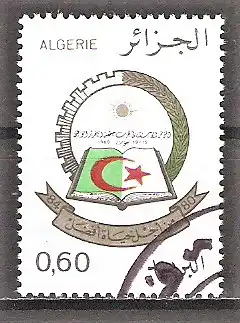 Briefmarke Algerien Mi.Nr. 766 o Fünfjahresplan 1980-1984