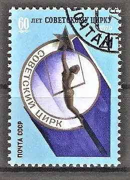 Briefmarke Sowjetunion Mi.Nr. 4882 o 60 Jahre sowjetischer Staatszirkus 1979