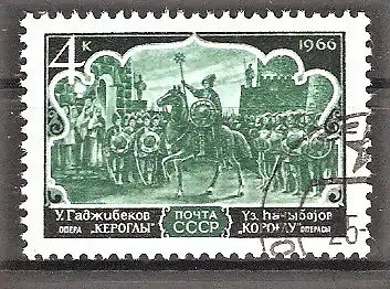 Briefmarke Sowjetunion Mi.Nr. 3278 o Aserbaidschanische Opern 1966 / "Körogly" Oper von Useir Gadschibekow