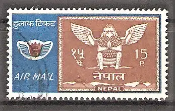 Briefmarke Nepal Mi.Nr. 225 o 10 Jahre Königlich Nepalesische Luftverkehrsgesellschaft 1968 / Sitzender Garuda über Tempeldächern