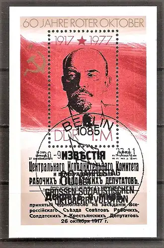 Briefmarke DDR Block 50 o (Mi.Nr. 2261) ESST BERLIN / Wladimir Iljitsch Lenin 1977