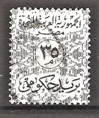 Briefmarke Ägypten Dienstmarke Mi.Nr. 75 o Wertangabe 35 M im Kreis 1962