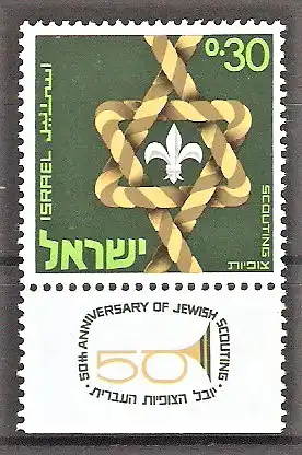 Briefmarke Israel Mi.Nr. 424 TAB ** 50 Jahre israelische Pfadfinderbewegung 1968