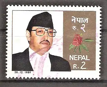 Briefmarke Nepal Mi.Nr. 498 o 44. Geburtstag von König Birendra 1989