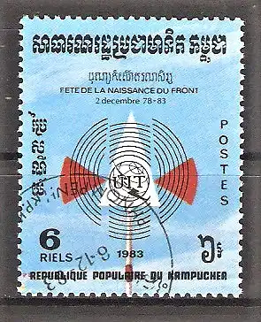 Briefmarke Kambodscha Mi.Nr. 533 o 5. Jahrestag der Gründung der Einheitsfront 1983 / UIT-Emblem
