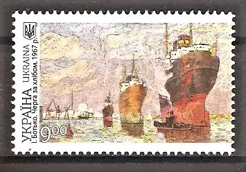 Briefmarke Ukraine Mi.Nr. 1870 ** Sehenswürdigkeiten Cherson 2020 / "Warteschlange für Brot" - Gemälde von Ivan Botko
