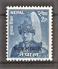 Briefmarke Nepal Mi.Nr. Dienstmarke 14 ** mit Aufdruck „Kaj Sarkari“ (Dienstmarke) in Schwarz 1961