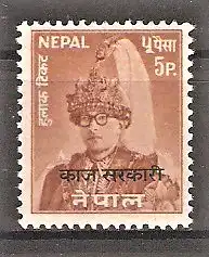Briefmarke Nepal Mi.Nr. Dienstmarke 15 ** mit Aufdruck „Kaj Sarkari“ (Dienstmarke) in Schwarz 1961