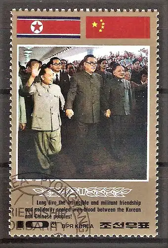Briefmarke Korea-Nord Mi.Nr. 2613 o Staatsbesuche von Präsident Kim Il Sung 1984 / Staatsbesuch in der Volksrepublik China