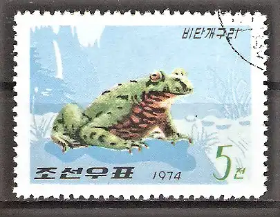 Briefmarke Korea-Nord Mi.Nr. 1272 o Chinesische Rotbauchunke (Bombina orientalis)