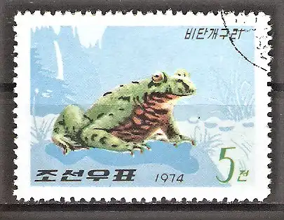 Briefmarke Korea-Nord Mi.Nr. 1272 o Froschlurche 1974 / Chinesische Rotbauchunke (Bombina orientalis)