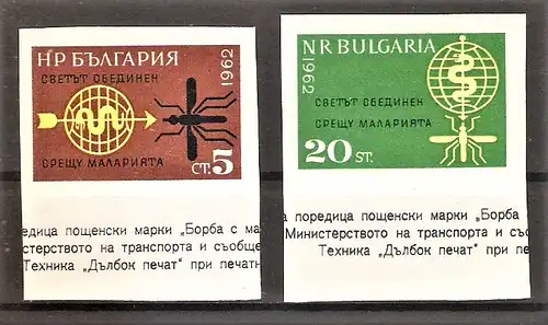 Briefmarke Bulgarien Mi.Nr. 1308-1309 B ** Bekämpfung der Malaria 1962 / Stechmücke / Kompletter Satz !