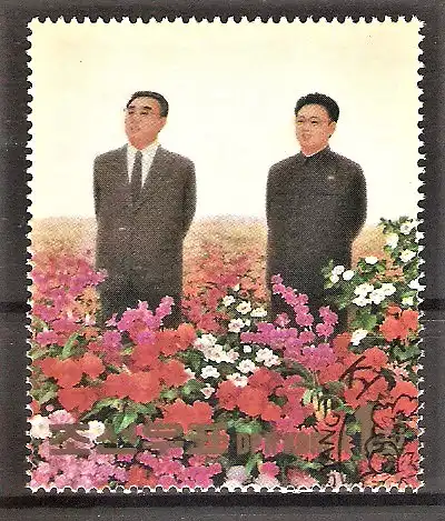 Briefmarke Korea-Nord Mi.Nr. 3515 o 52. Geburtstag 1994