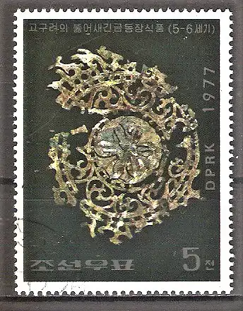 Briefmarke Korea-Nord Mi.Nr. 1646 o Kulturgegenstände 1977