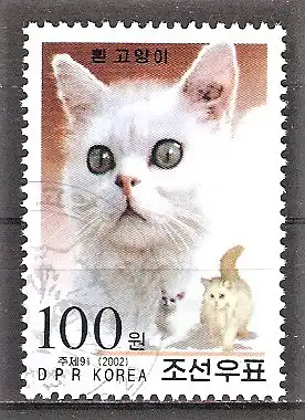 Briefmarke Korea-Nord Mi.Nr. 4588 o Weiße Katze